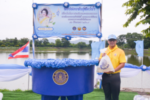 มรท. ร่วมกิจกรรมจิตอาสาพัฒนาเนื่องในโอกาสวันเฉลิมพระชนมพรรษาสมเด็จพระบรมราชชนนีพันปีหลวง