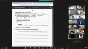 การประชุม คกก.บริหารงานบุคคลฯ ครั้งที่ 8/67