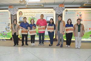 มรภ.เทพสตรี นำผู้ประเมินโครงการพัฒนาแหล่งเรียนรู้และท่องเที่ยวชุมชน 3 บุรี ลงพื้นแหล่งท่องเที่ยว จ.ลพบุรี จ.สิงห์บุรี และ จ.สระบุรี เพื่อยกระดับคุณภาพชีวิตและแหล่งเรียนรู้ชุมชน 3  บุรี