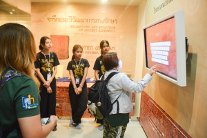 มรภ.เทพสตรี นำผู้ประเมินโครงการพัฒนาแหล่งเรียนรู้และท่องเที่ยวชุมชน 3 บุรี ลงพื้นแหล่งท่องเที่ยว จ.ลพบุรี จ.สิงห์บุรี และ จ.สระบุรี เพื่อยกระดับคุณภาพชีวิตและแหล่งเรียนรู้ชุมชน 3  บุรี