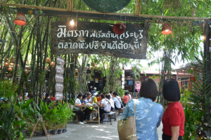 มรภ.เทพสตรี นำผู้ประเมินโครงการพัฒนาแหล่งเรียนรู้และท่องเที่ยวชุมชน 3 บุรี ลงพื้นแหล่งท่องเที่ยว จ.ลพบุรี จ.สิงห์บุรี และ จ.สระบุรี เพื่อยกระดับคุณภาพชีวิตและแหล่งเรียนรู้ชุมชน 3  บุรี