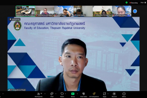 การประชุม คกก.ประจำคณะครุศาสตร์ ครั้งที่ 10/67