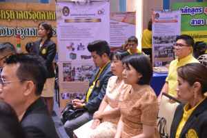 คณะวิทยาศาสตร์ฯ จัดงานสัปดาห์วิทยาศาสตร์แห่งชาติ ส่วนภูมิภาค ประจำปี พ.ศ. 2567