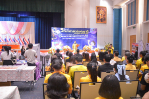 คณะวิทยาศาสตร์ฯ จัดงานสัปดาห์วิทยาศาสตร์แห่งชาติ ส่วนภูมิภาค ประจำปี พ.ศ. 2567