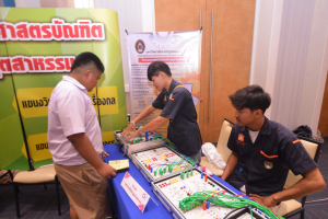 คณะวิทยาศาสตร์ฯ จัดงานสัปดาห์วิทยาศาสตร์แห่งชาติ ส่วนภูมิภาค ประจำปี พ.ศ. 2567