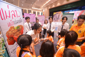 คณะวิทยาศาสตร์ฯ จัดงานสัปดาห์วิทยาศาสตร์แห่งชาติ ส่วนภูมิภาค ประจำปี พ.ศ. 2567
