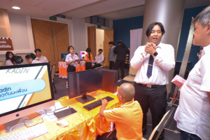 คณะวิทยาศาสตร์ฯ จัดงานสัปดาห์วิทยาศาสตร์แห่งชาติ ส่วนภูมิภาค ประจำปี พ.ศ. 2567