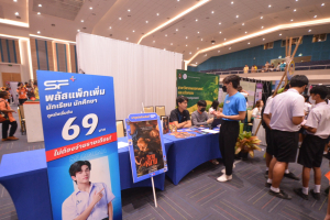 คณะวิทยาศาสตร์ฯ จัดงานสัปดาห์วิทยาศาสตร์แห่งชาติ ส่วนภูมิภาค ประจำปี พ.ศ. 2567