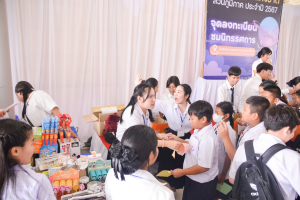 คณะวิทยาศาสตร์ฯ จัดงานสัปดาห์วิทยาศาสตร์แห่งชาติ ส่วนภูมิภาค ประจำปี พ.ศ. 2567