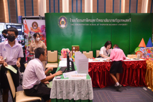 คณะวิทยาศาสตร์ฯ จัดงานสัปดาห์วิทยาศาสตร์แห่งชาติ ส่วนภูมิภาค ประจำปี พ.ศ. 2567