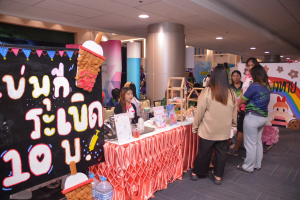 คณะวิทยาศาสตร์ฯ จัดงานสัปดาห์วิทยาศาสตร์แห่งชาติ ส่วนภูมิภาค ประจำปี พ.ศ. 2567