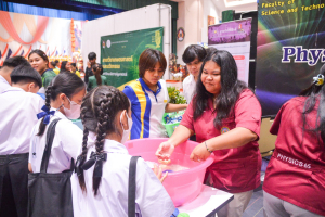 คณะวิทยาศาสตร์ฯ จัดงานสัปดาห์วิทยาศาสตร์แห่งชาติ ส่วนภูมิภาค ประจำปี พ.ศ. 2567