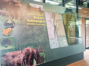 อธิการบดี มรภ.เทพสตรี นำทีมผู้บริหารลงพื้นที่เยี่ยมชมเขตรักษาพันธุ์สัตว์ป่าซับลังกาหาแนวทางส่งเสริม/อนุรักษ์ธรรมชาติให้เยาวชนและท้องถิ่น