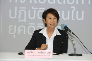 คณะวิทยาการจัดการจัดโครงการส่งเสริมความเข้มแข็งทางวิชาการหรือวิชาชีพให้แก่นักศึกษาภาคปกติ