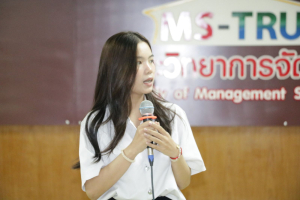 คณะวิทยาการจัดการจัดโครงการส่งเสริมความเข้มแข็งทางวิชาการหรือวิชาชีพให้แก่นักศึกษาภาคปกติ