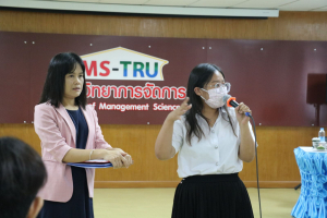 คณะวิทยาการจัดการจัดโครงการส่งเสริมความเข้มแข็งทางวิชาการหรือวิชาชีพให้แก่นักศึกษาภาคปกติ
