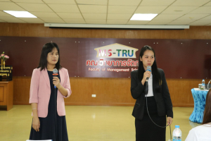 คณะวิทยาการจัดการจัดโครงการส่งเสริมความเข้มแข็งทางวิชาการหรือวิชาชีพให้แก่นักศึกษาภาคปกติ