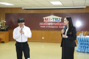 คณะวิทยาการจัดการจัดโครงการส่งเสริมความเข้มแข็งทางวิชาการหรือวิชาชีพให้แก่นักศึกษาภาคปกติ