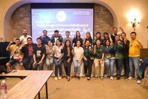 สำนักบริหารทรัพยากรมนุษย์จัดอบรมการจัดทำผลงานเชิงวิเคราะห์หรือสังเคราะห์รองรับการเข้าสู่ตำแหน่งที่สูงขึ้น และการพัฒนางานประจำสู่งานวิจัย