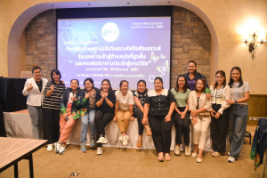 สำนักบริหารทรัพยากรมนุษย์จัดอบรมการจัดทำผลงานเชิงวิเคราะห์หรือสังเคราะห์รองรับการเข้าสู่ตำแหน่งที่สูงขึ้น และการพัฒนางานประจำสู่งานวิจัย