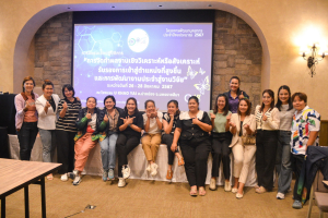 สำนักบริหารทรัพยากรมนุษย์จัดอบรมการจัดทำผลงานเชิงวิเคราะห์หรือสังเคราะห์รองรับการเข้าสู่ตำแหน่งที่สูงขึ้น และการพัฒนางานประจำสู่งานวิจัย