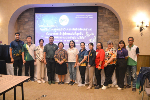 สำนักบริหารทรัพยากรมนุษย์จัดอบรมการจัดทำผลงานเชิงวิเคราะห์หรือสังเคราะห์รองรับการเข้าสู่ตำแหน่งที่สูงขึ้น และการพัฒนางานประจำสู่งานวิจัย