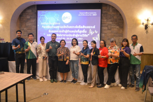 สำนักบริหารทรัพยากรมนุษย์จัดอบรมการจัดทำผลงานเชิงวิเคราะห์หรือสังเคราะห์รองรับการเข้าสู่ตำแหน่งที่สูงขึ้น และการพัฒนางานประจำสู่งานวิจัย