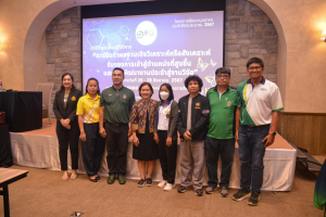 สำนักบริหารทรัพยากรมนุษย์จัดอบรมการจัดทำผลงานเชิงวิเคราะห์หรือสังเคราะห์รองรับการเข้าสู่ตำแหน่งที่สูงขึ้น และการพัฒนางานประจำสู่งานวิจัย