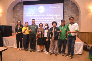 สำนักบริหารทรัพยากรมนุษย์จัดอบรมการจัดทำผลงานเชิงวิเคราะห์หรือสังเคราะห์รองรับการเข้าสู่ตำแหน่งที่สูงขึ้น และการพัฒนางานประจำสู่งานวิจัย