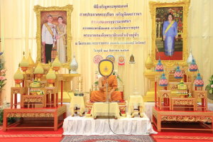 มรภ.เทพสตรี ร่วมพิธีเจริญพระพุทธมนต์เฉลิมพระเกียรติ ถวายพระพรชัยมงคลแด่ พระบาทสมเด็จพระเจ้าอยู่หัว เนื่องในโอกาสมหามงคลเฉลิมพระชนมพรรษา 6 รอบ 28 กรกฎาคม 2567 ครั้งที่ 8
