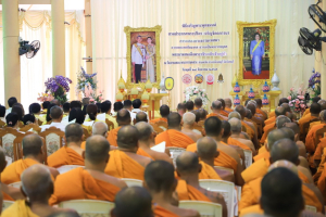 มรภ.เทพสตรี ร่วมพิธีเจริญพระพุทธมนต์เฉลิมพระเกียรติ ถวายพระพรชัยมงคลแด่ พระบาทสมเด็จพระเจ้าอยู่หัว เนื่องในโอกาสมหามงคลเฉลิมพระชนมพรรษา 6 รอบ 28 กรกฎาคม 2567 ครั้งที่ 8
