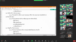 การประชุมสรุปความพร้อมการจัดงานมหกรรมเทพสตรี 104 ปี