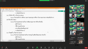 การประชุมสรุปความพร้อมการจัดงานมหกรรมเทพสตรี 104 ปี