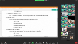 การประชุมสรุปความพร้อมการจัดงานมหกรรมเทพสตรี 104 ปี