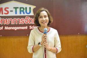 คณะวิทยาการจัดการจัดปัจฉิมนิเทศ นศ.ฝึกประสบการณ์วิชาชีพ ภาคพิเศษ ภาคฤดูร้อน ปีการศึกษา 2566