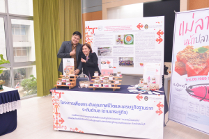 งานมหกรรมเทพสตรี 104 ปี (วันที่ 2)