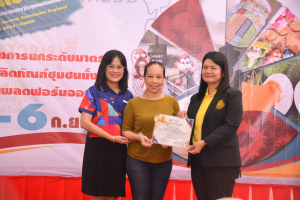 งานมหกรรมเทพสตรี 104 ปี (วันที่ 2)