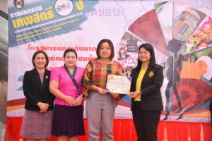 งานมหกรรมเทพสตรี 104 ปี (วันที่ 2)