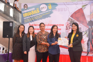 งานมหกรรมเทพสตรี 104 ปี (วันที่ 2)