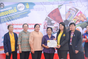 งานมหกรรมเทพสตรี 104 ปี (วันที่ 2)