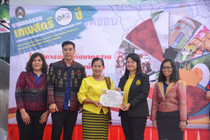งานมหกรรมเทพสตรี 104 ปี (วันที่ 2)