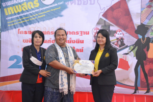 งานมหกรรมเทพสตรี 104 ปี (วันที่ 2)