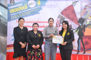 งานมหกรรมเทพสตรี 104 ปี (วันที่ 2)