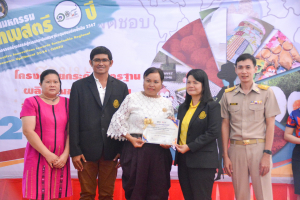 งานมหกรรมเทพสตรี 104 ปี (วันที่ 2)
