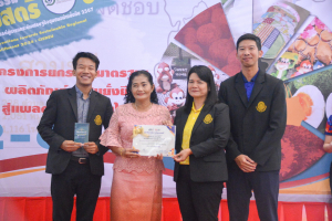 งานมหกรรมเทพสตรี 104 ปี (วันที่ 2)