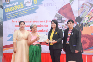 งานมหกรรมเทพสตรี 104 ปี (วันที่ 2)