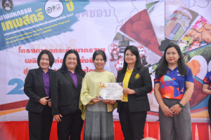 งานมหกรรมเทพสตรี 104 ปี (วันที่ 2)