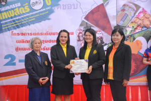 งานมหกรรมเทพสตรี 104 ปี (วันที่ 2)