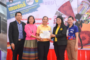 งานมหกรรมเทพสตรี 104 ปี (วันที่ 2)