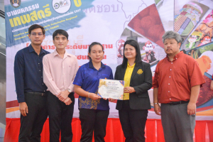งานมหกรรมเทพสตรี 104 ปี (วันที่ 2)
